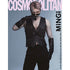 COSMOPOLITAN MAGAZINE 2023.08 - ATEEZ COVER